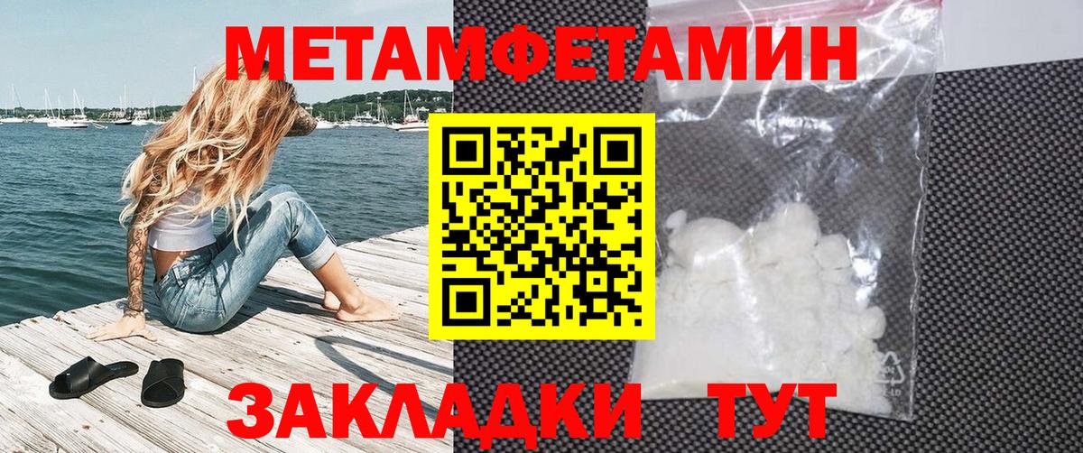 Юрга  Амфетамин  Вход с VPN  АМФ 97% 