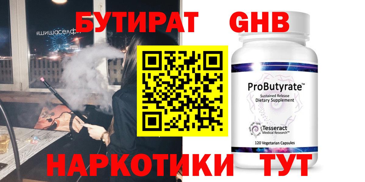 ГАШИШ Юрга