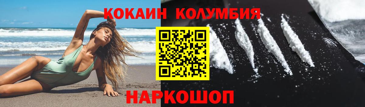 COCAIN Перу Юрга