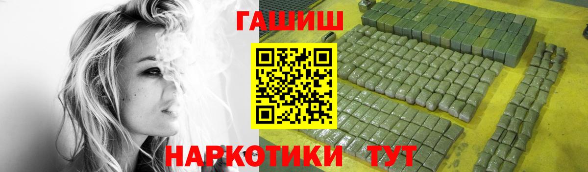 Гашиш AMNESIA HAZE Юрга