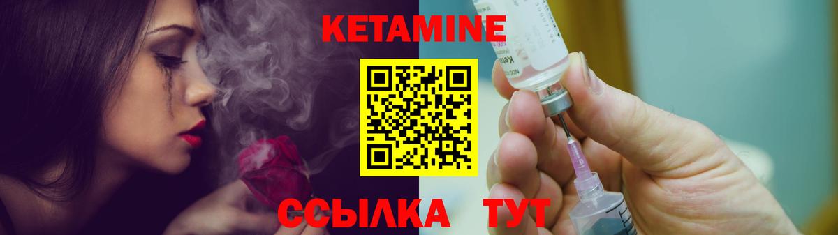 КЕТАМИН VHQ  Кетамин VHQ  Юрга  ОМГ ОМГ рабочий сайт  Вход с VPN 