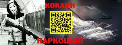 прущий лед Кинель