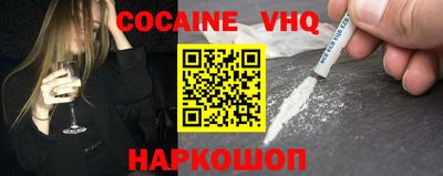 кокс Кингисепп