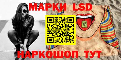 прущий лед Кинель