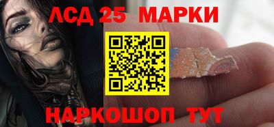 прущий лед Кинель