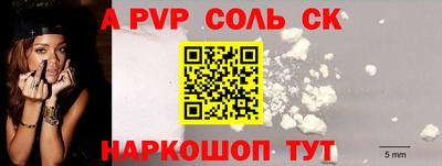 прущий лед Кинель