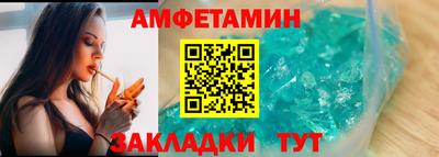 прущий лед Кинель