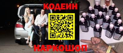 кокс Кингисепп