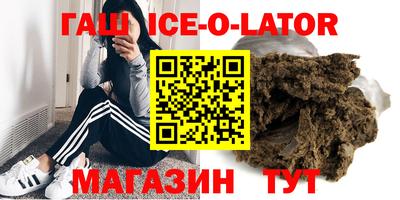 прущий лед Кинель