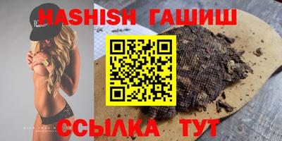 прущий лед Кинель