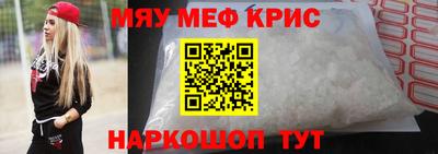 мет Кимры