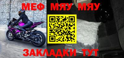 мет Кимры