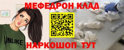 прущий лед Кинель