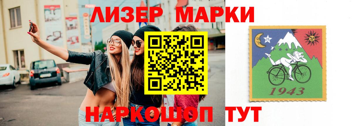 Юрга  Лсд 25 экстази кислота  Вход с VPN 