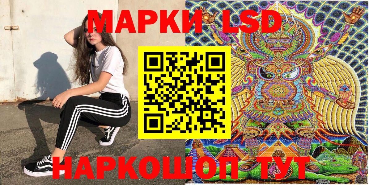 Амфетамин кристаллы  Юрга  НБОМе  Меф МЯУ МЯУ   ГАШ  Cocaine  Вход с VPN 