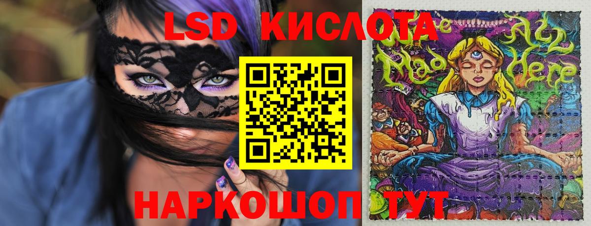 Наркотические марки 1,8мг Юрга