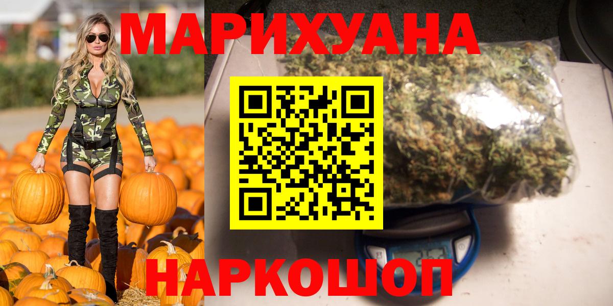 Бошки марихуана THC 21%  Вход с VPN  Бошки марихуана план  Юрга 